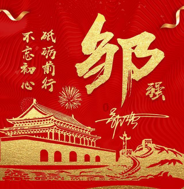精灵的故事
