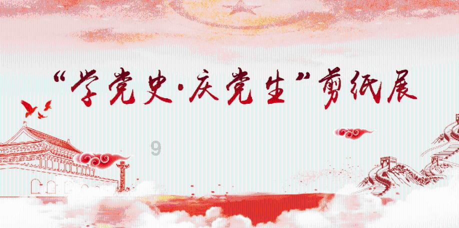 动漫传奇2.4